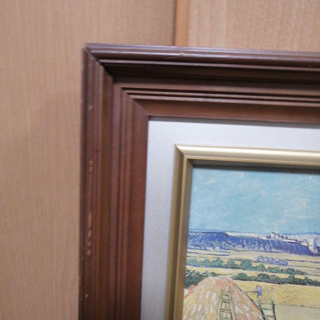 ★ゴッホ・複製画「収穫風景（菜園）」★プリキャンバス複製画/立体仕上げ・額縁付