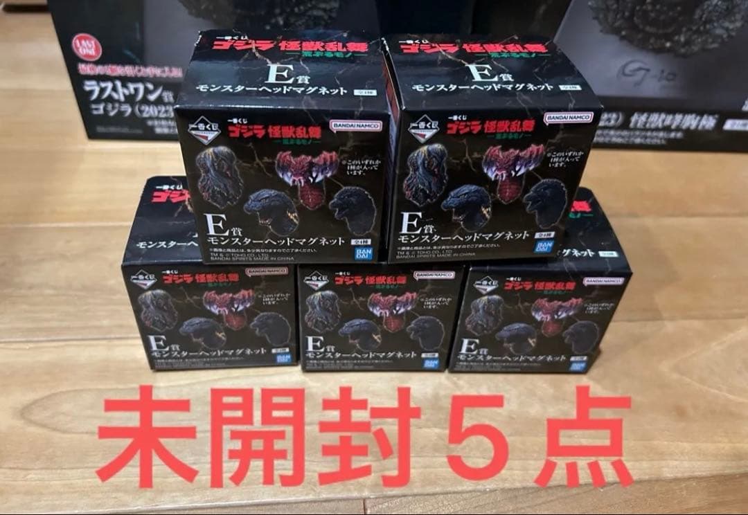 一番くじ　ゴジラ　荒ぶるモノ　A賞　ラストワン賞　＋36点　合計38点セット