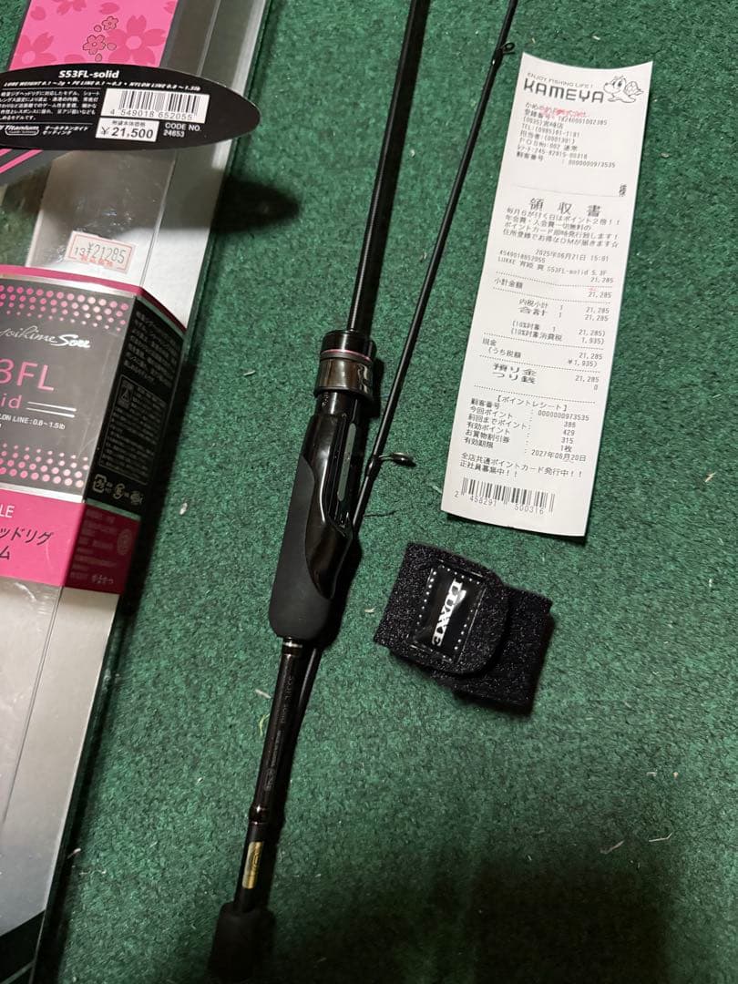 がまかつ '21 LUXXE 宵姫 爽 S53FL solid 証明レシート有り