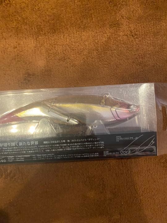 限定カラー ダヴィンチ190
