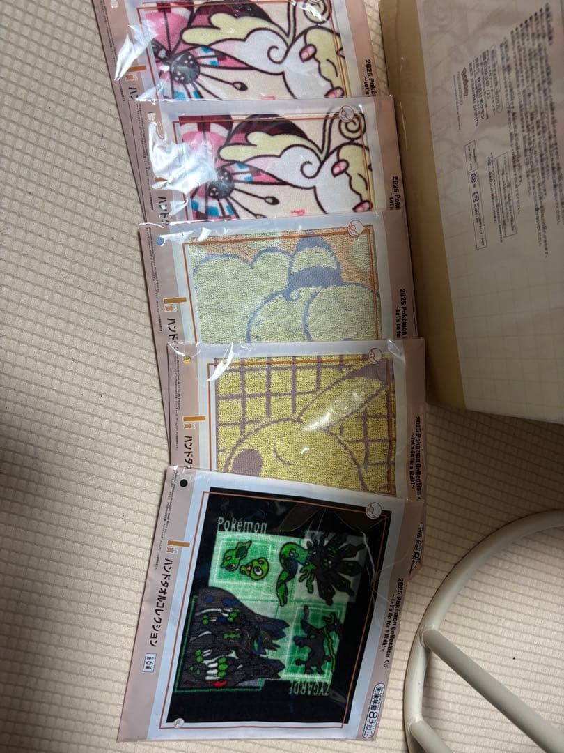 2025 Pokémon Collection ピカチュウ ラストワン賞