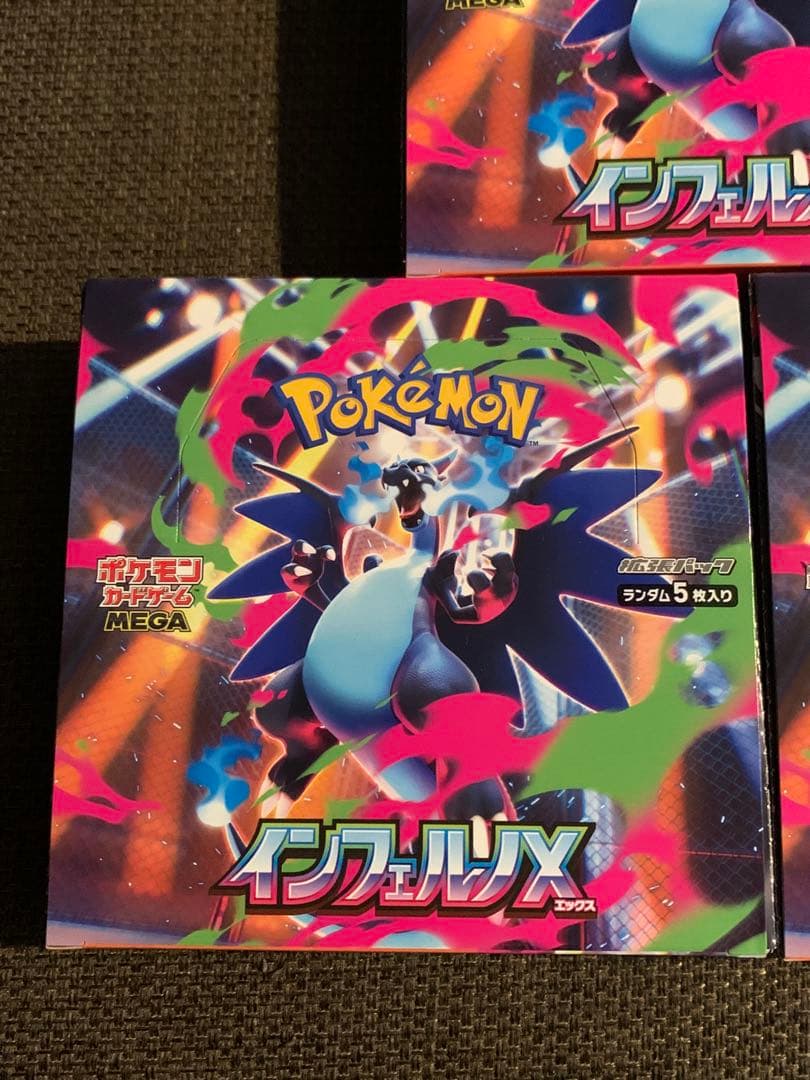 ポケカ インフェルノX 3BOX 新品未開封シュリンク無