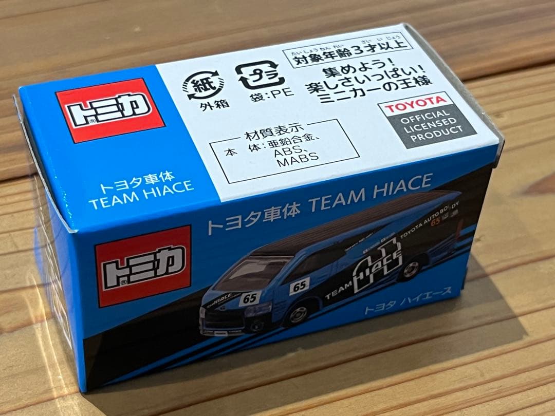 トミカ　トヨタ車体 TEAM HIACE