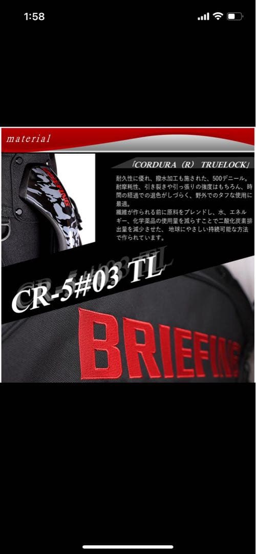 正規品 ブリーフィング キャディバッグ BRG231D09 BRIEFING