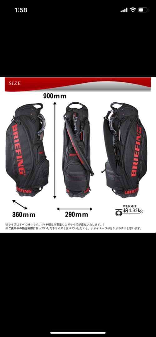 正規品 ブリーフィング キャディバッグ BRG231D09 BRIEFING