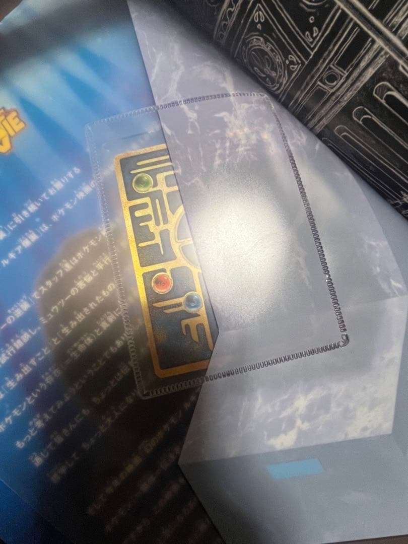 古代ミュウ　nintendo