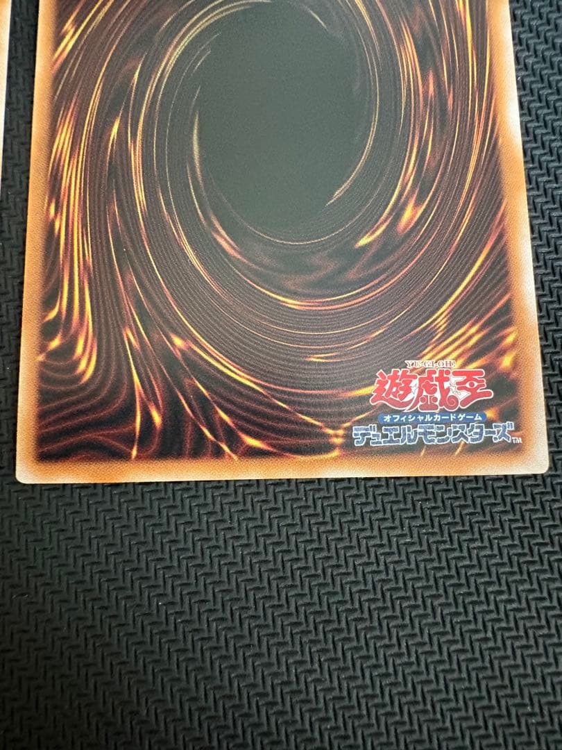遊戯王　青眼の白龍　シークレット　三つ目　四つ目　五つ目　3枚セット