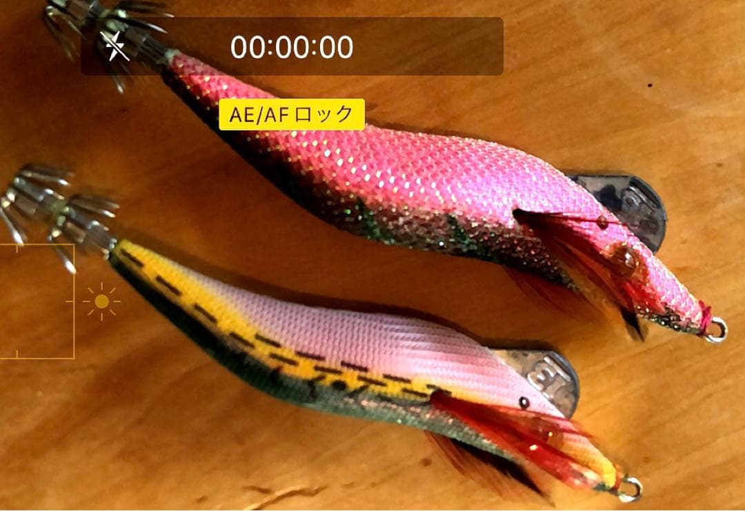 エギマル3.0free fall