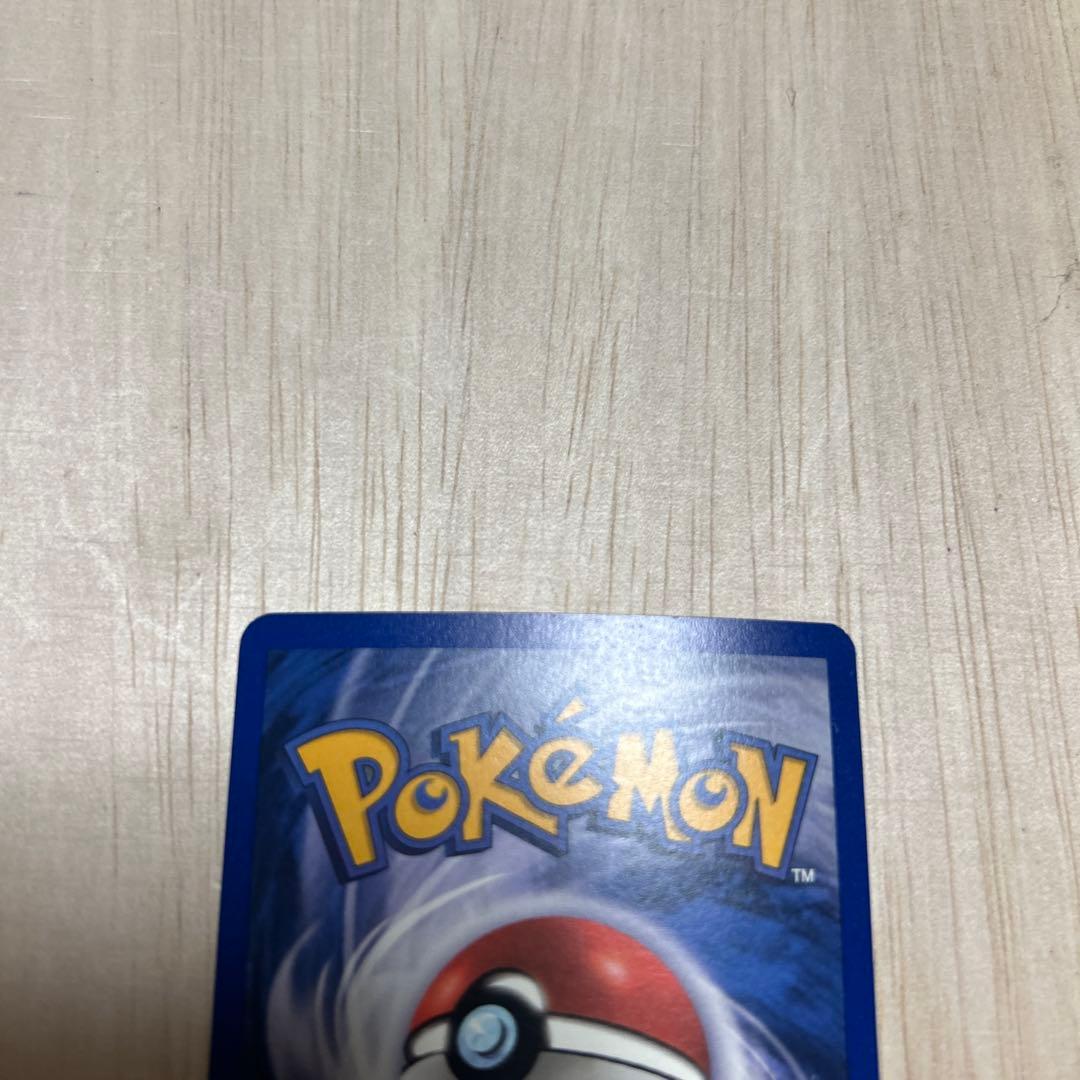 【英語版レックウザ エメラルドRayquaza 9/106 EX Emerald