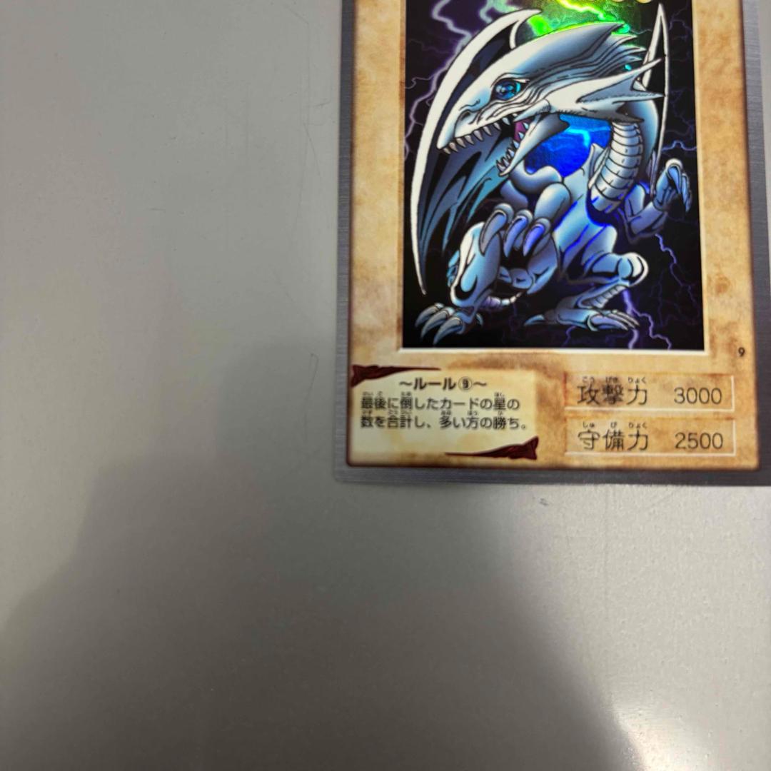 【入手困難】遊戯王　バンダイ版　ブルーアイズホワイトドラゴン　コレクション　レア