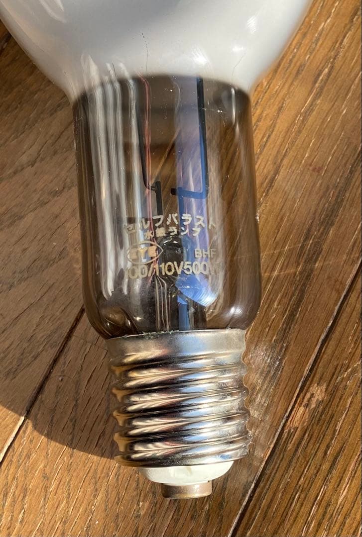 岩崎電気水銀灯セルフバラスト水銀ランプBHF100/110V500W 5個セット