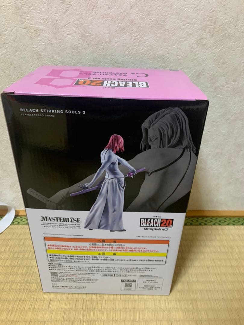 BLEACH STIRRING SOULS vol.3 ザエルアポロ・グランツ