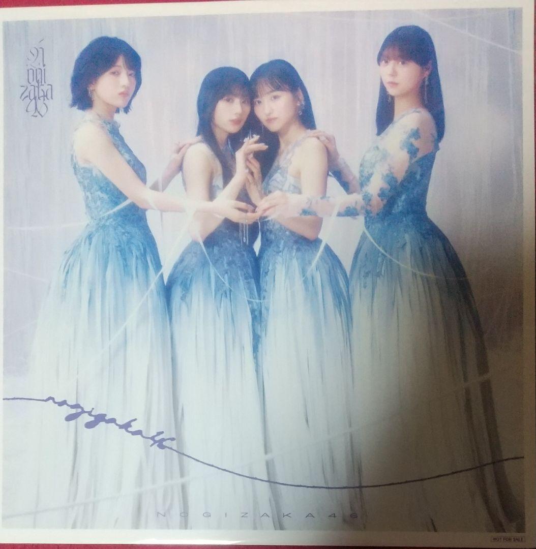 乃木坂46【最後に階段を駆け上がったのはいつだ？】メガジャケフルコンプ