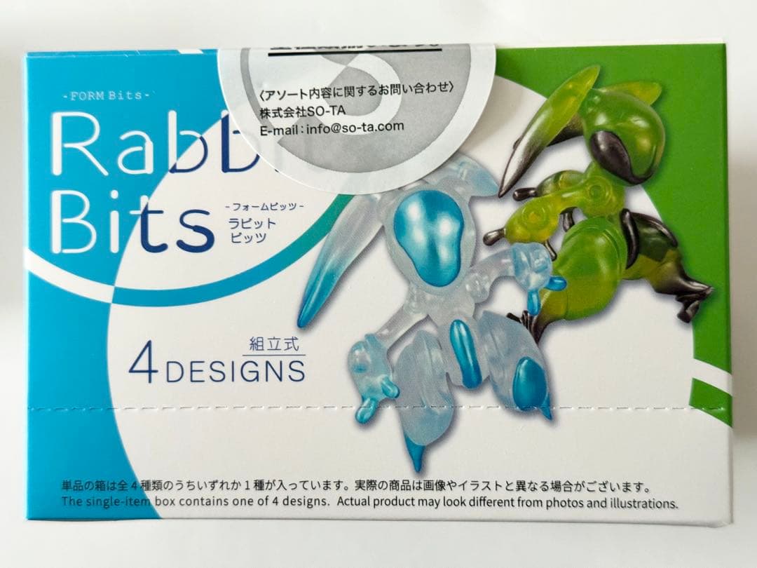 【全5種】FORM Bits Rabbit Bits 【BOX版】