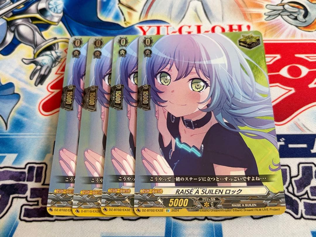 ヴァンガード RAISE A SUILEN ロック 4枚　クリティカルトリガー