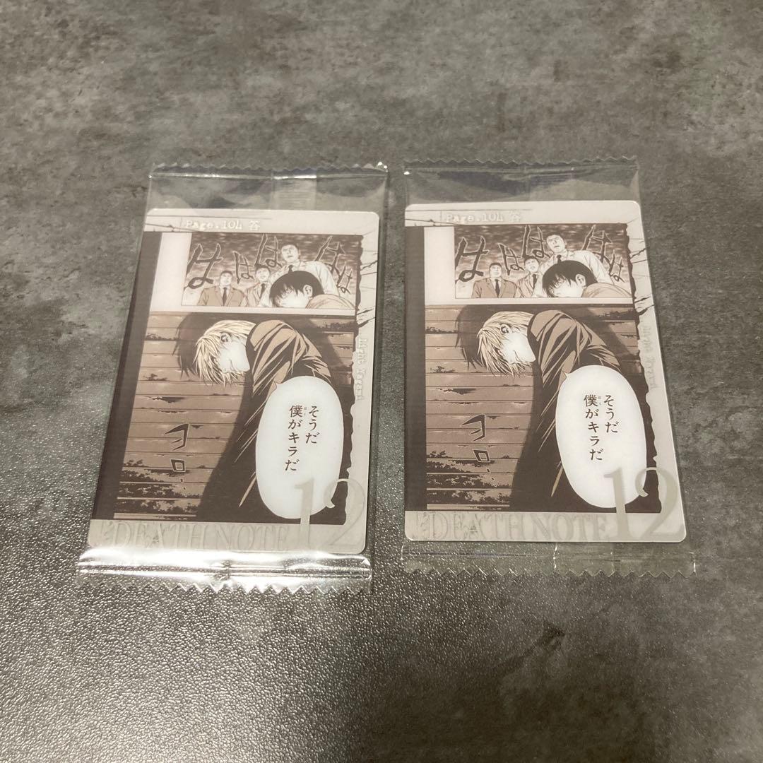 デスノート ウエハースカード 1枚230円 バラ売り 夜神月 エル ミサ ニア