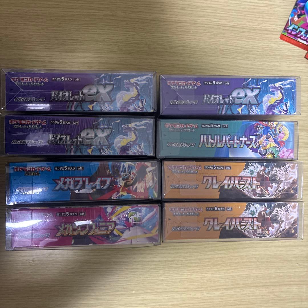 ポケモンカード　シュリンク付きBOX クレイバースト　バイオレット　メガブレイブ