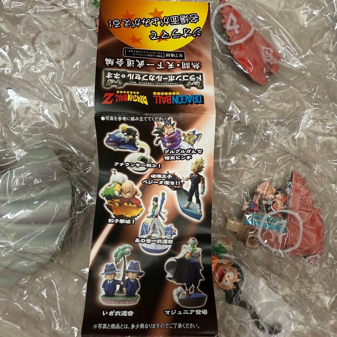 値下げ価格！ドラゴンボールカプセル・ネオ熱闘・天下一武道会編　カプセル全種類