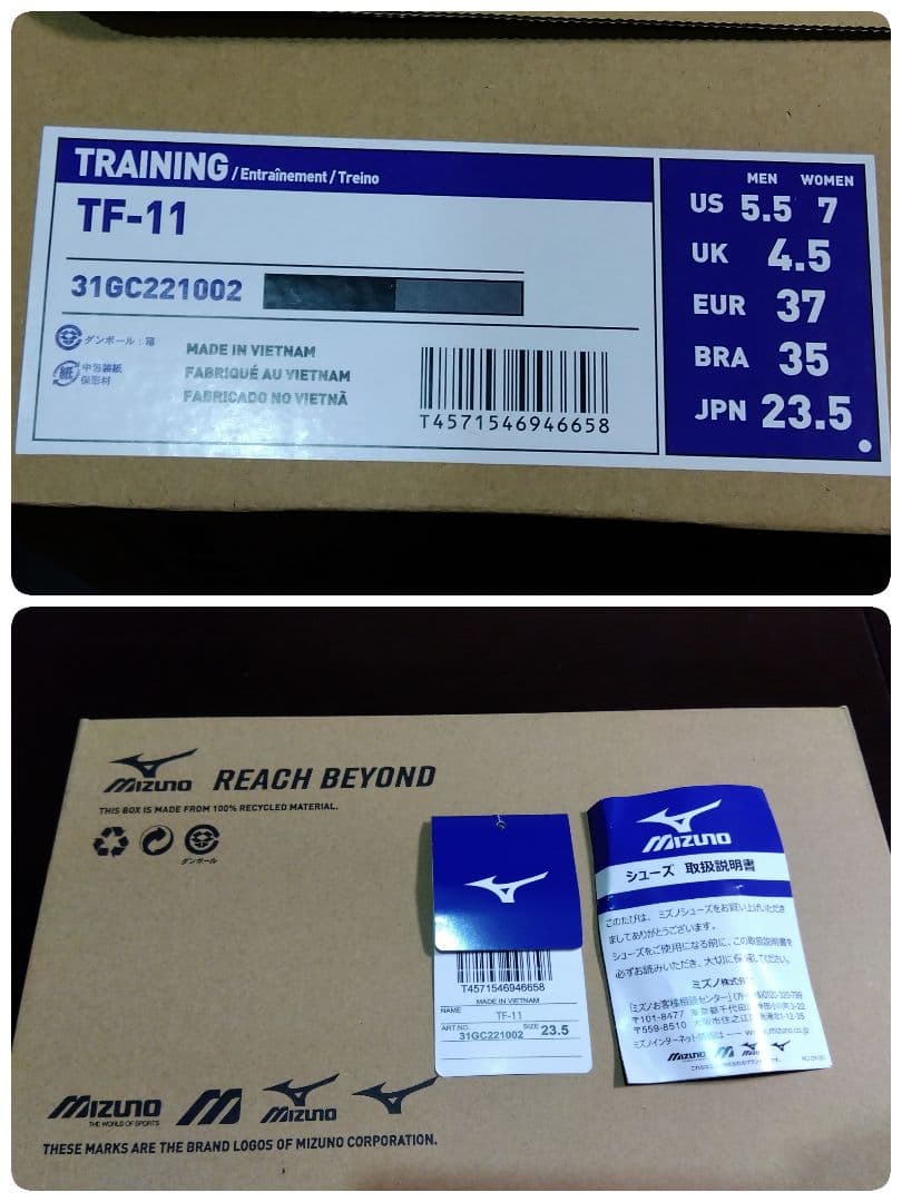 MIZUNO ミズノ トレーニングシューズＴＦ−１１