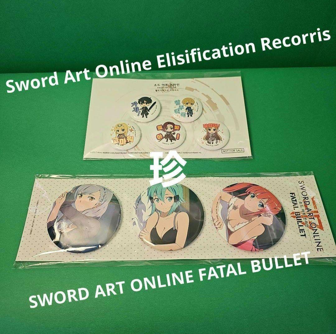 ソードアートオンライン フェイタルバレット アリシゼーションリコリス 缶バッジ