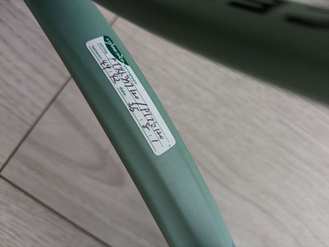 パーセプト100 ヨネックス テニスラケットPERCEPT100 2本セットG2