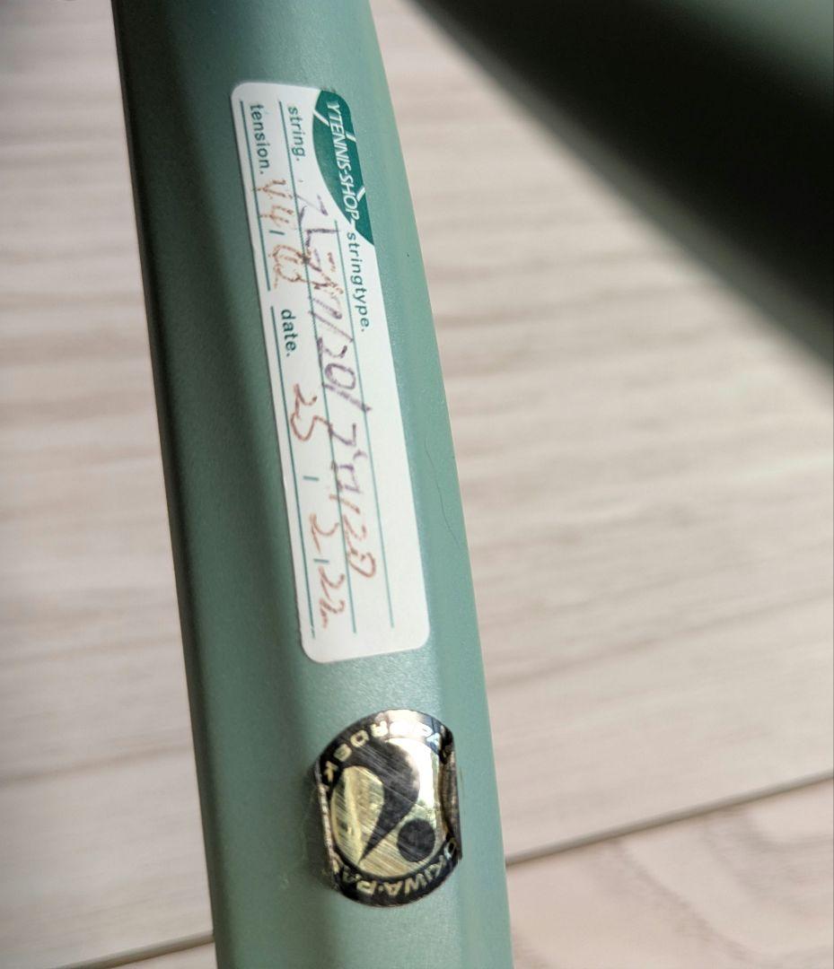 パーセプト100 ヨネックス テニスラケットPERCEPT100 2本セットG2