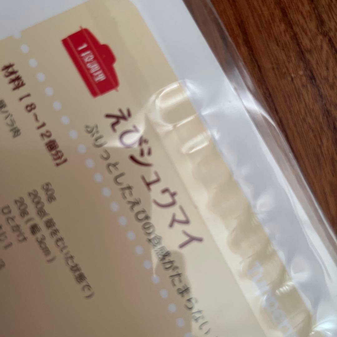 Tupperware 赤 蒸し器 スチームイット　レシピカード付き