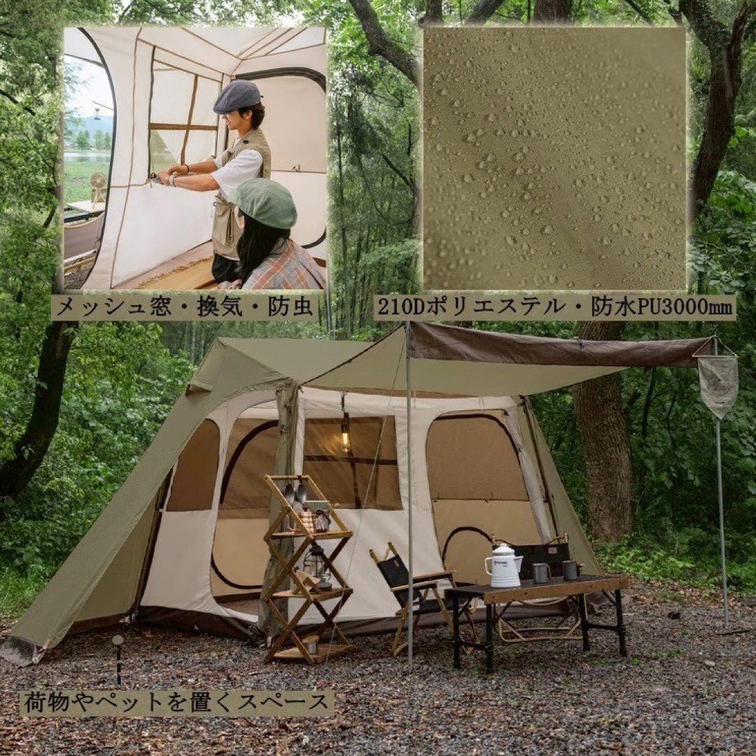 在庫1限 Naturehike village 5.0 ワンタッチ ロッジテント
