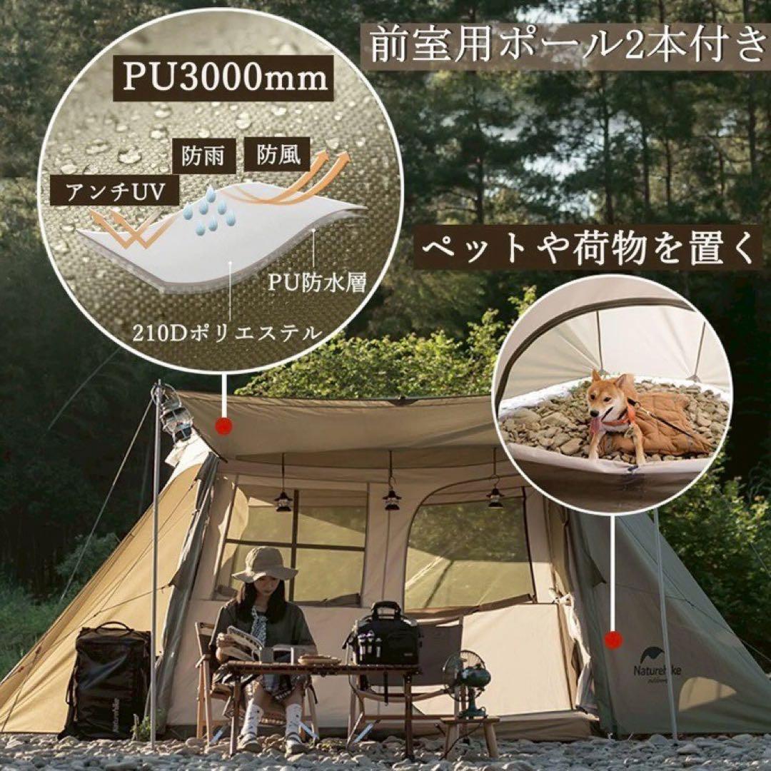 在庫1限 Naturehike village 5.0 ワンタッチ ロッジテント