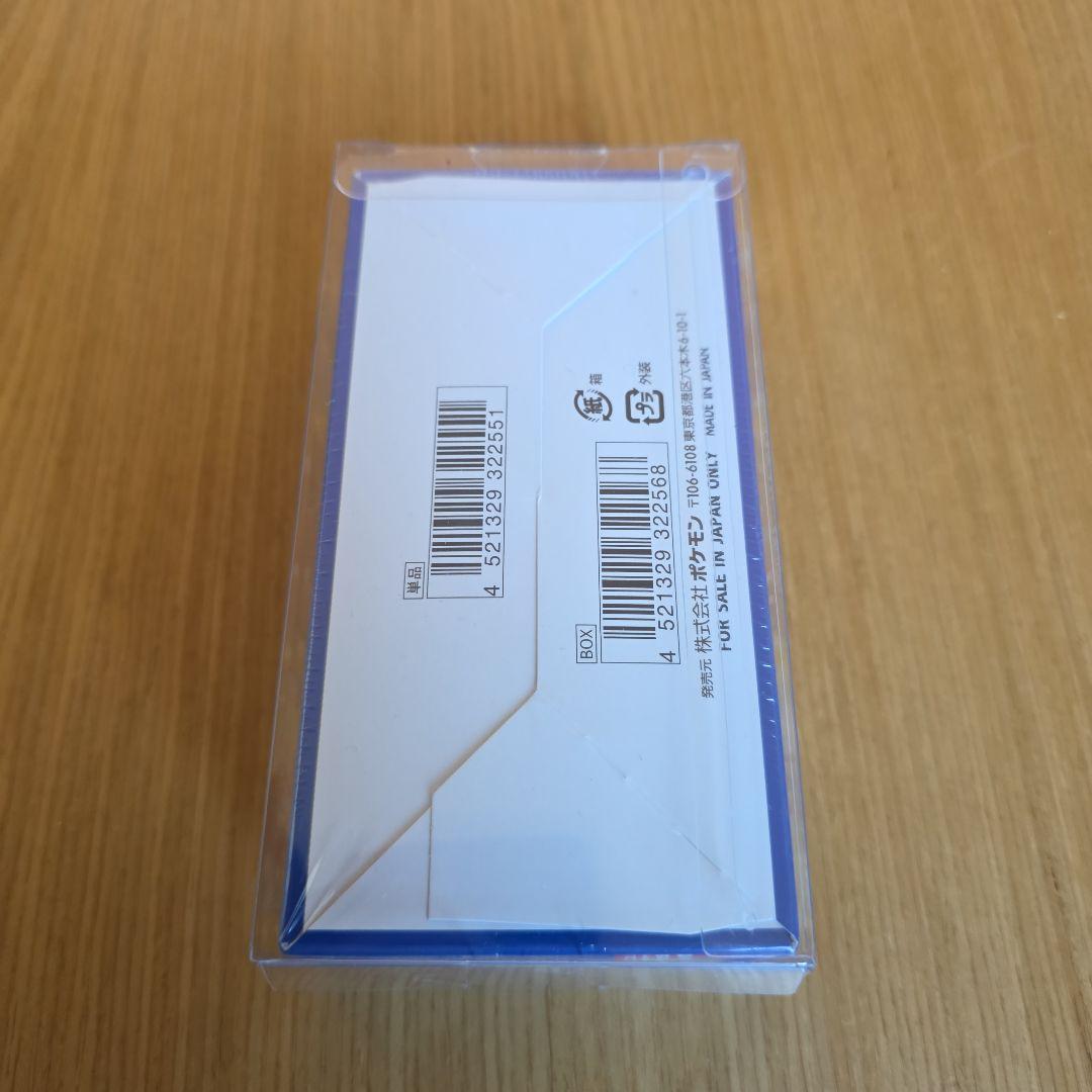 ポケモンカード 25th Anniversary Collection