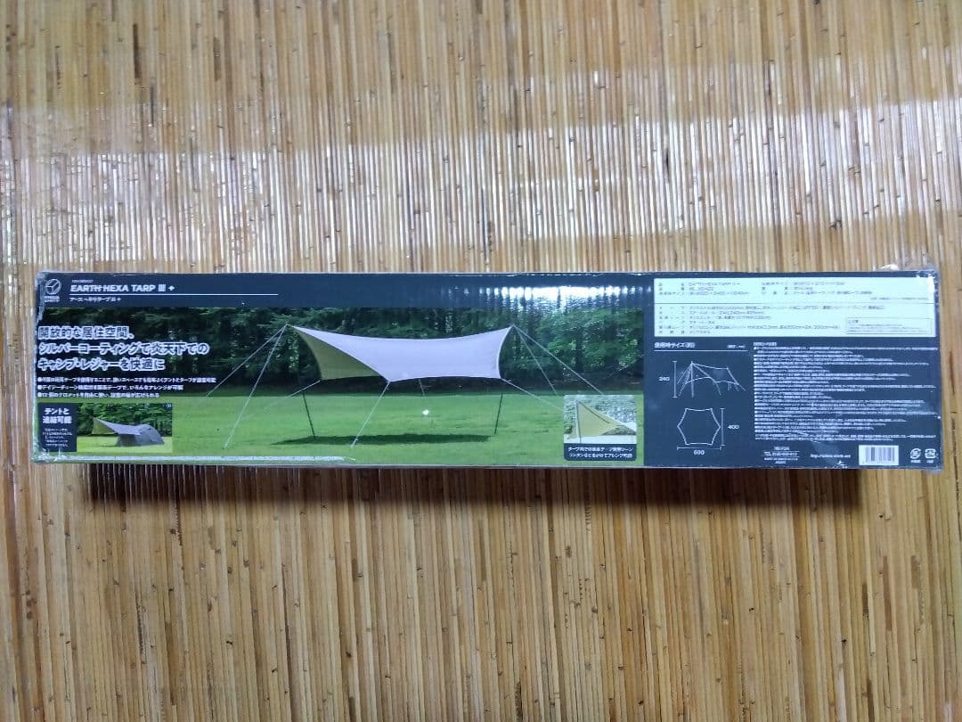 Whole Earth◆タープ◆HEXA TARP Ⅲ◆WE2MDA22◆大型