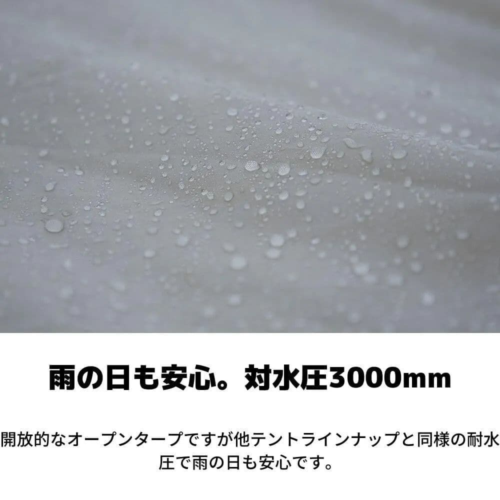 Whole Earth◆タープ◆HEXA TARP Ⅲ◆WE2MDA22◆大型