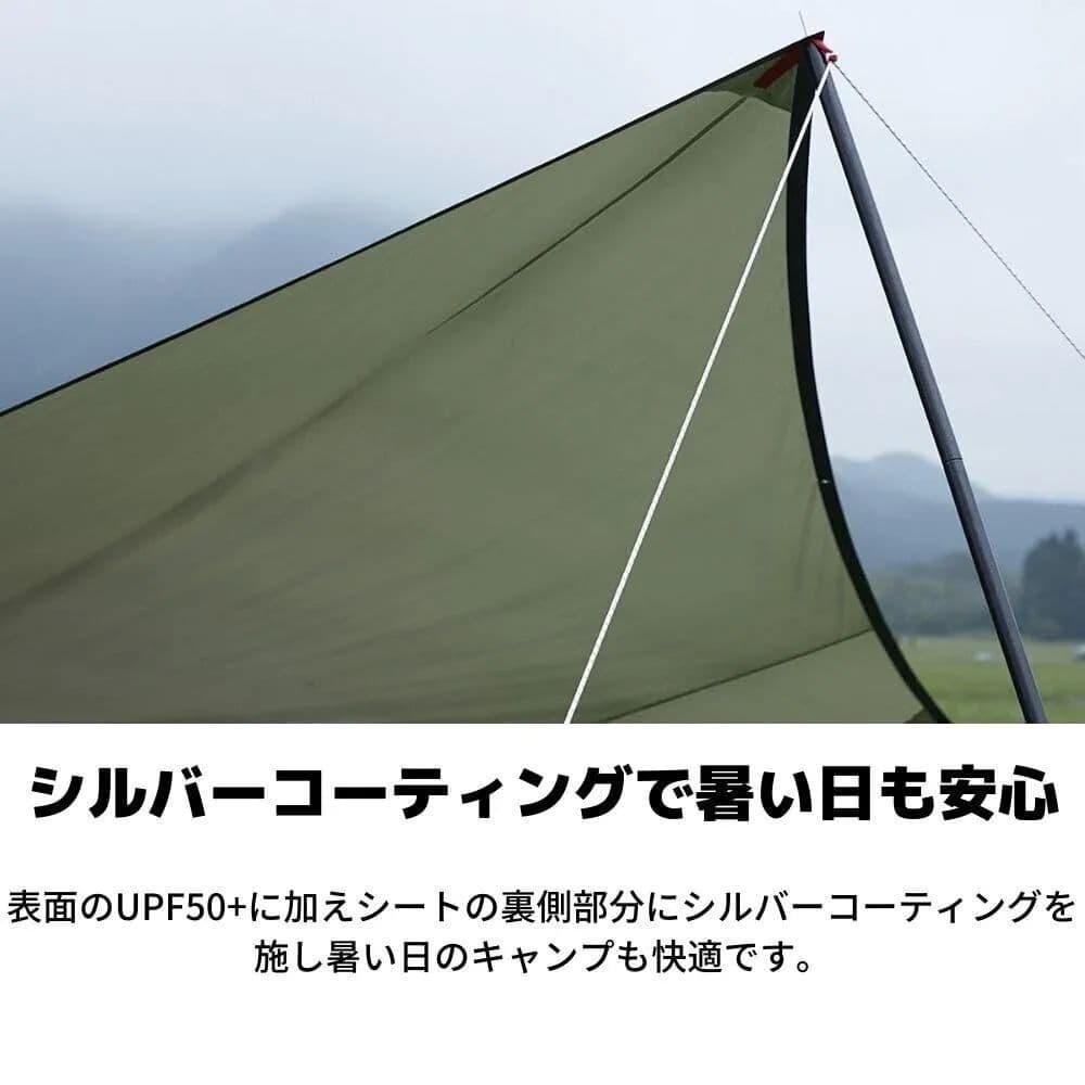 Whole Earth◆タープ◆HEXA TARP Ⅲ◆WE2MDA22◆大型