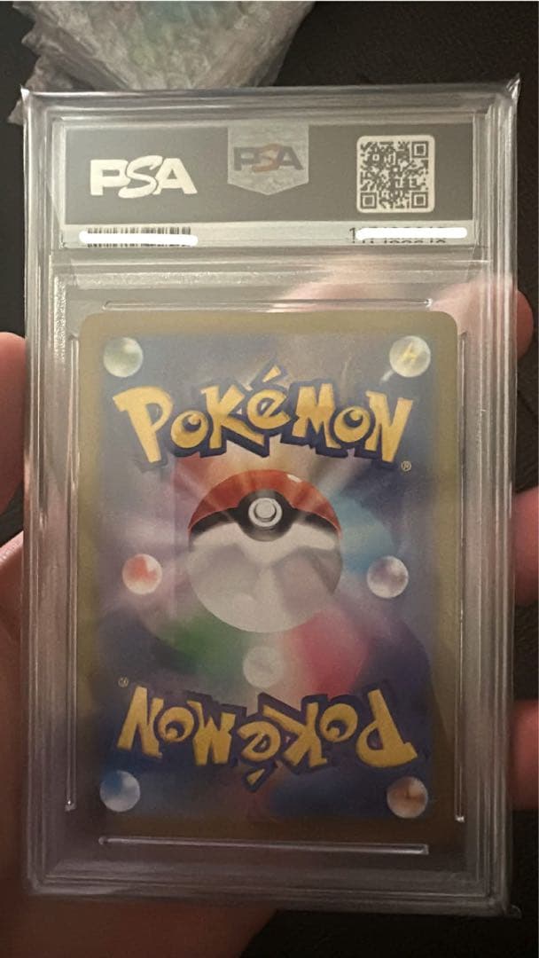 ポケモンカード レックウザVMAX PSA10 #252