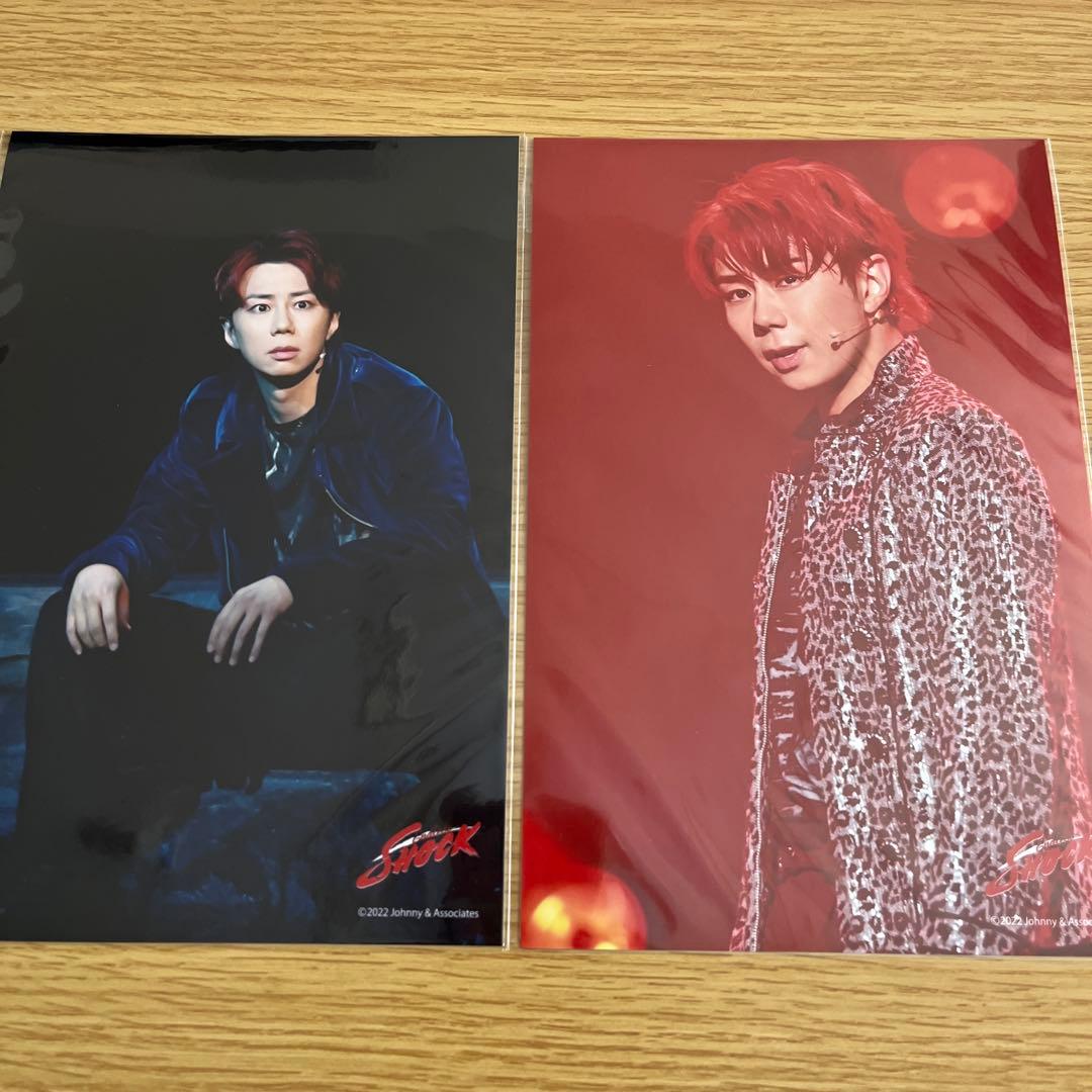 ⭐︎最終値下げ！未開封⭐︎Endless SHOCK 2022 グッズまとめ北山宏光
