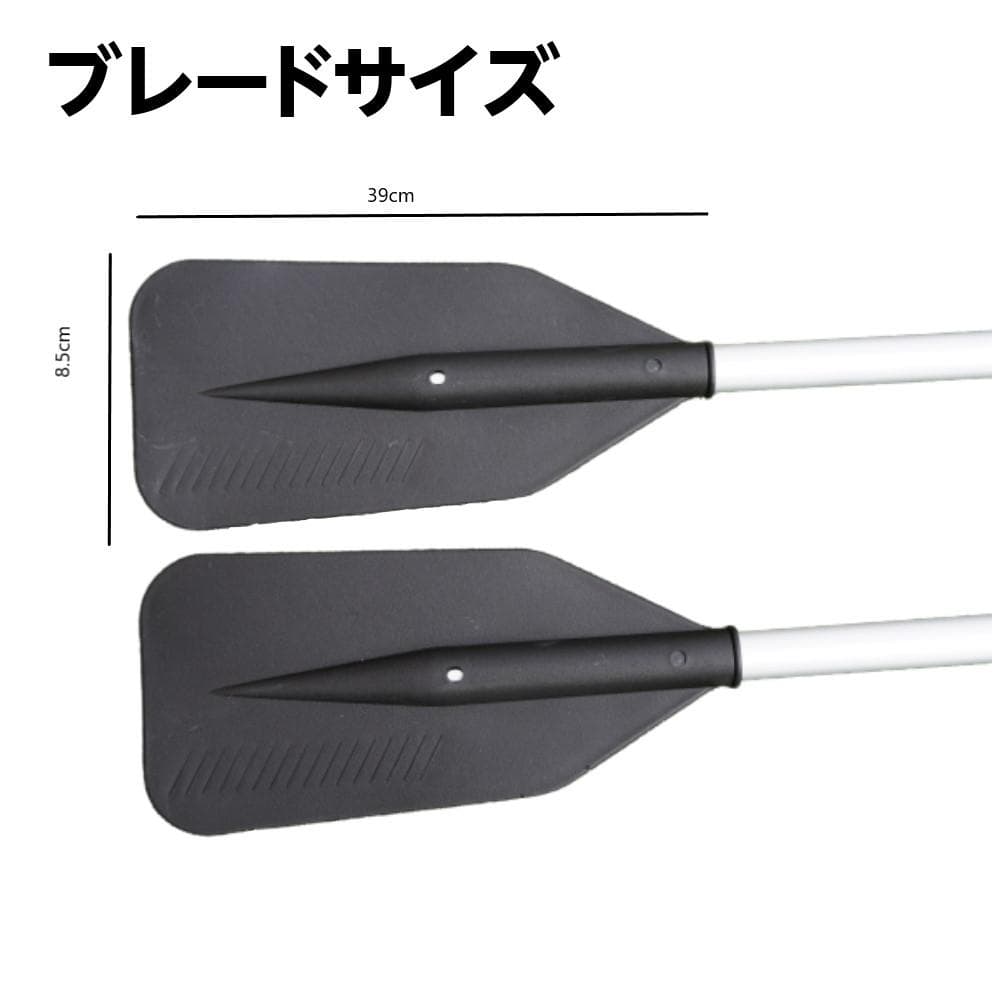 アルミオール 2分割 163cm 2本 ボート 収納 アルミ 軽量 ゴムボート