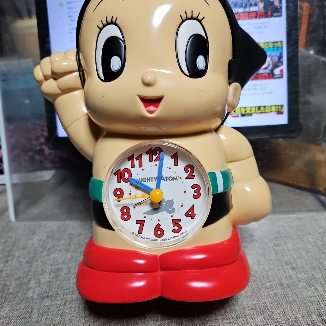 マイティアトム 置時計
