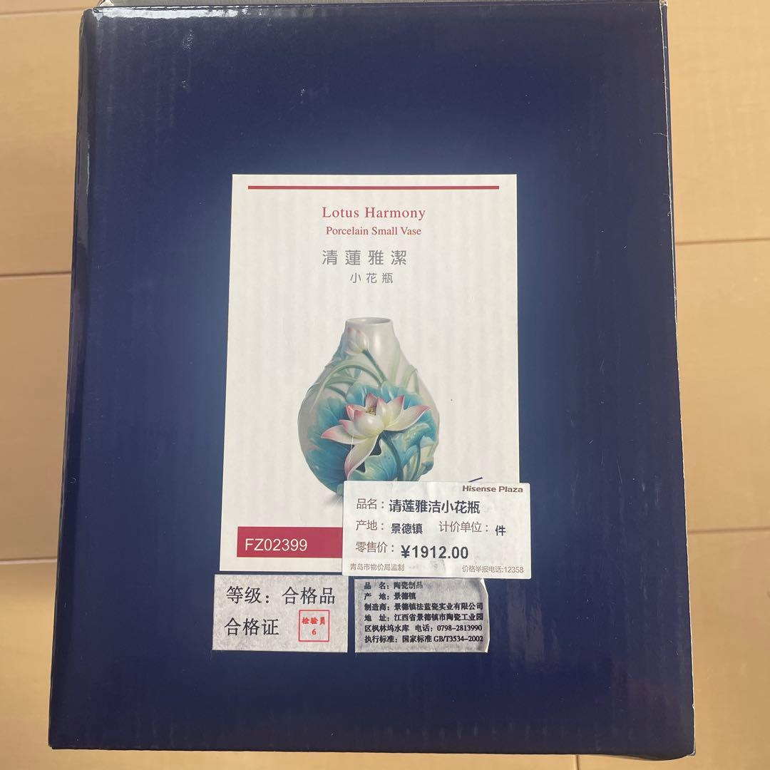 FRANZ Lotus Harmony 小花器 F202399