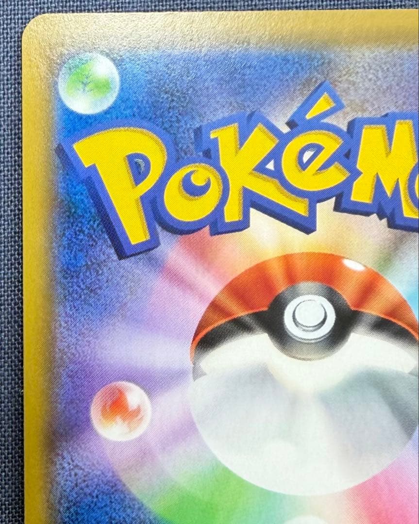 ポケモンカード　ミュウツー&ミュウGX UR　25thモンスターボール　セット