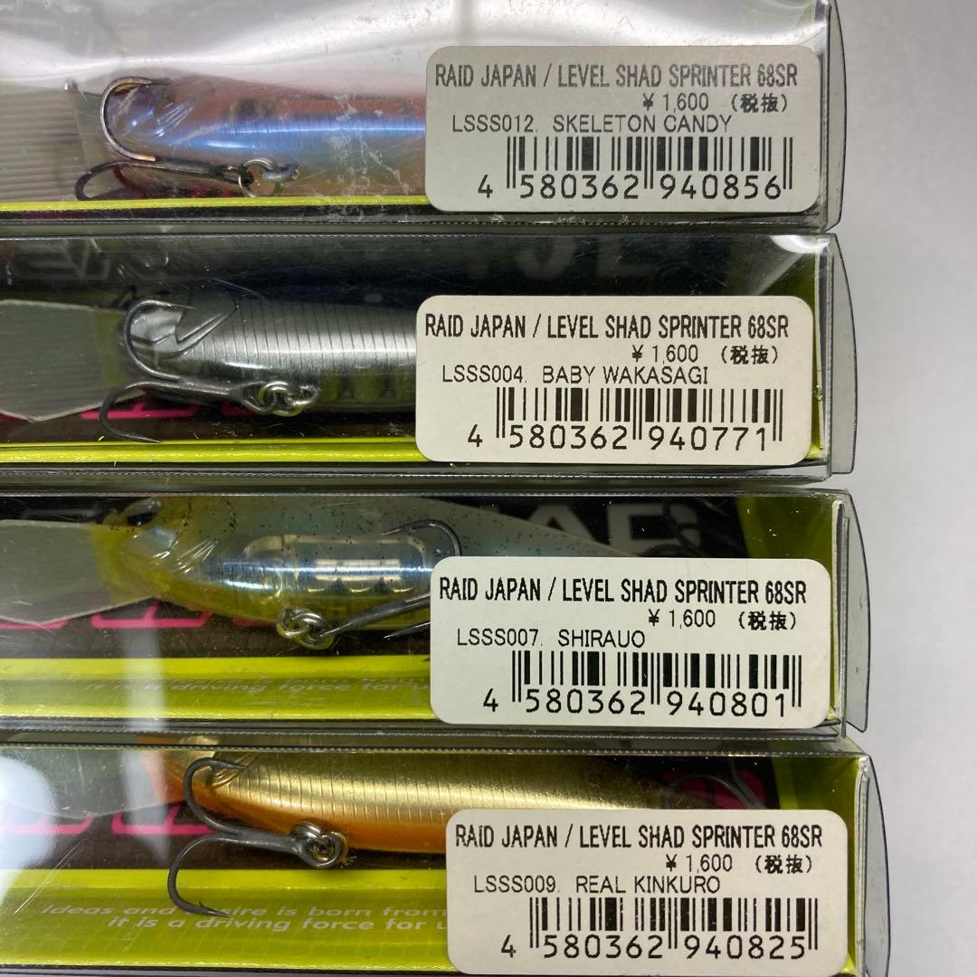 【新品】レイドジャパン　レベルシャッド　　　　　　　スプリンター　６８ＳＲ　４個