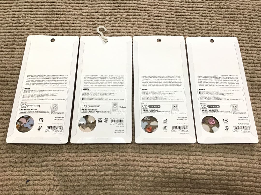 メルカナページ 3点おまとめ