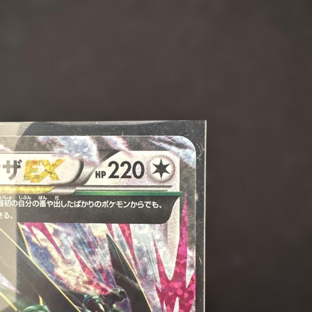MレックウザEX プロモカードパック 25th ANNIVERSARY