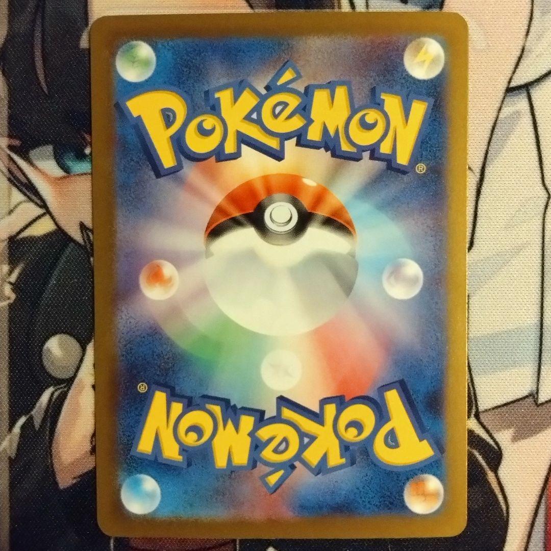 ポケモンカード メガゲンガーex SAR M2a MEGAドリームex