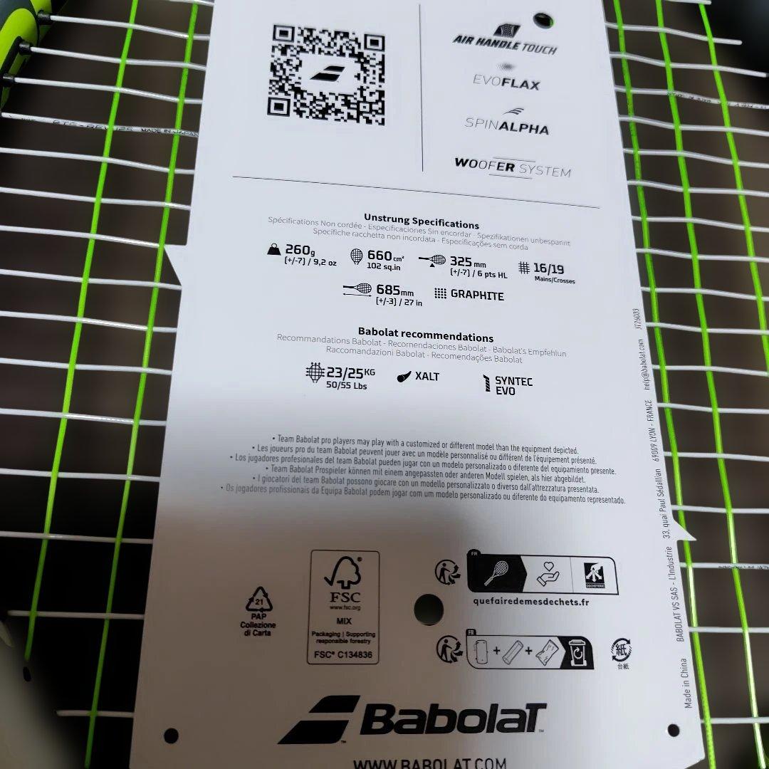 Babolat EVO AERO LITE 260g G2 2026年モデル