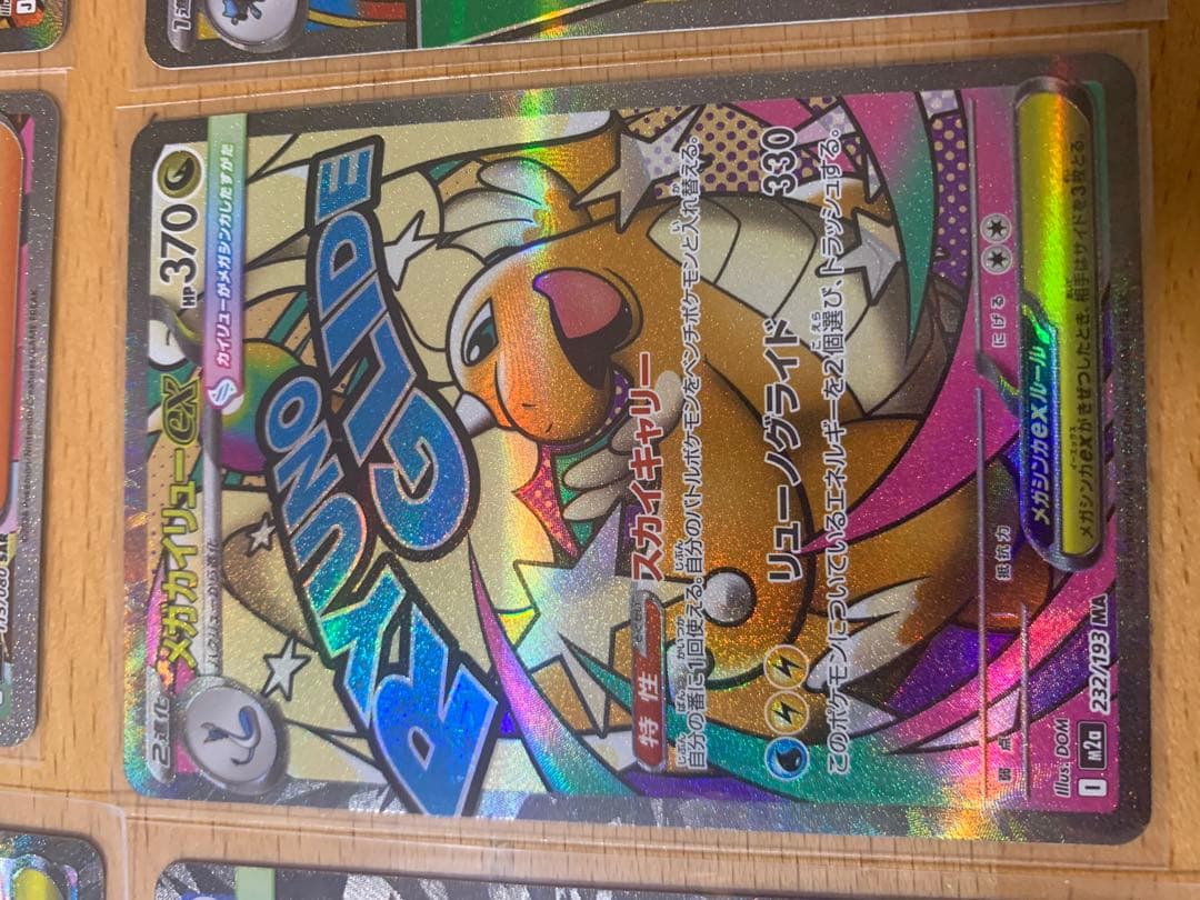 ポケモンカード　コレクションセット