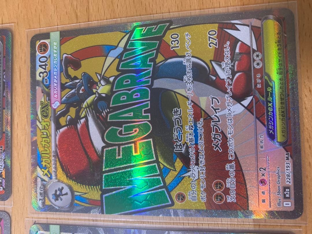 ポケモンカード　コレクションセット