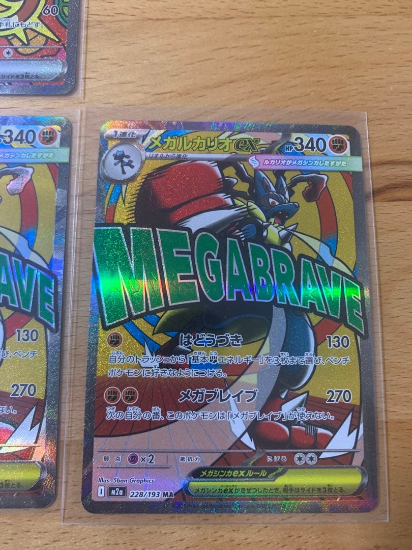 ポケモンカード　コレクションセット