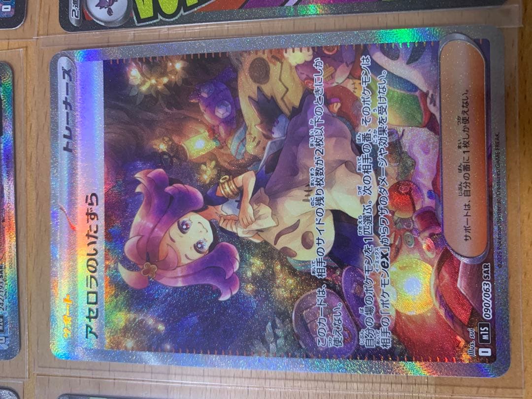ポケモンカード　コレクションセット