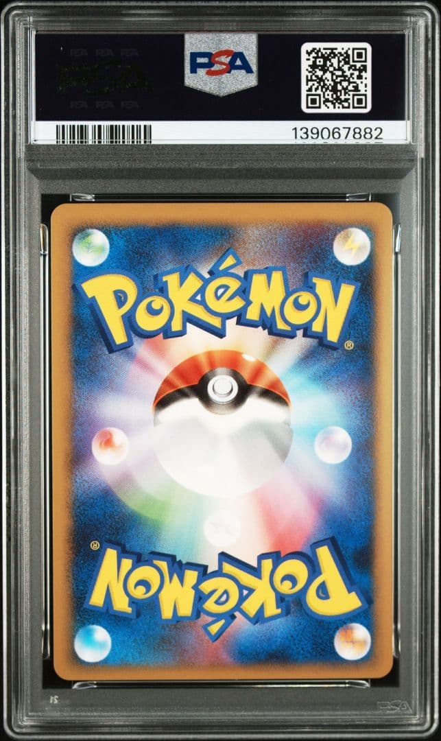 希少レア　PSA10　ポッチャマ 　1ED 　002/013　 ポケモンカード