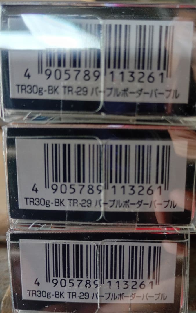 ダートマックス30g ＴＲ29 パープルボーダーパープル　３個セット